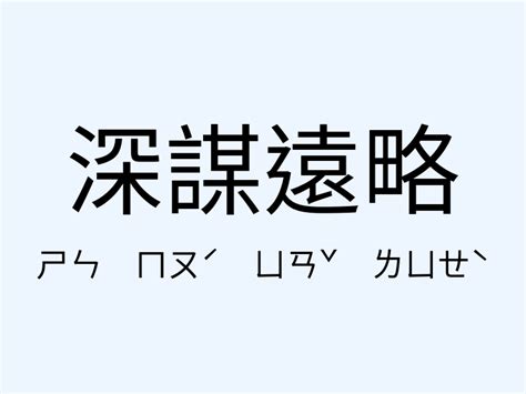 美輪美奐用法|「美輪美奐」意思、造句。美輪美奐的用法、近義詞、反義詞有哪。